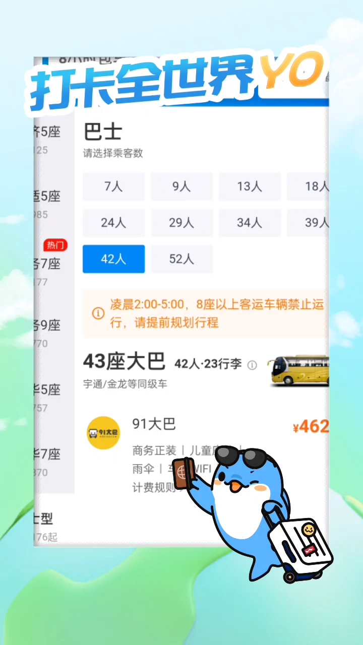 JW万 我万象！万豪！