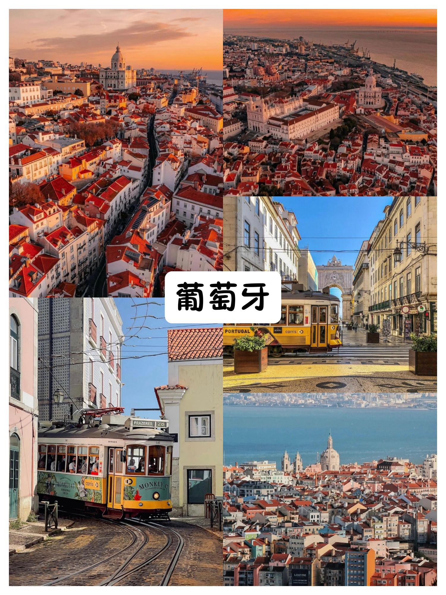 葡萄牙第二大城市💐波尔图也太chill了吧❗️