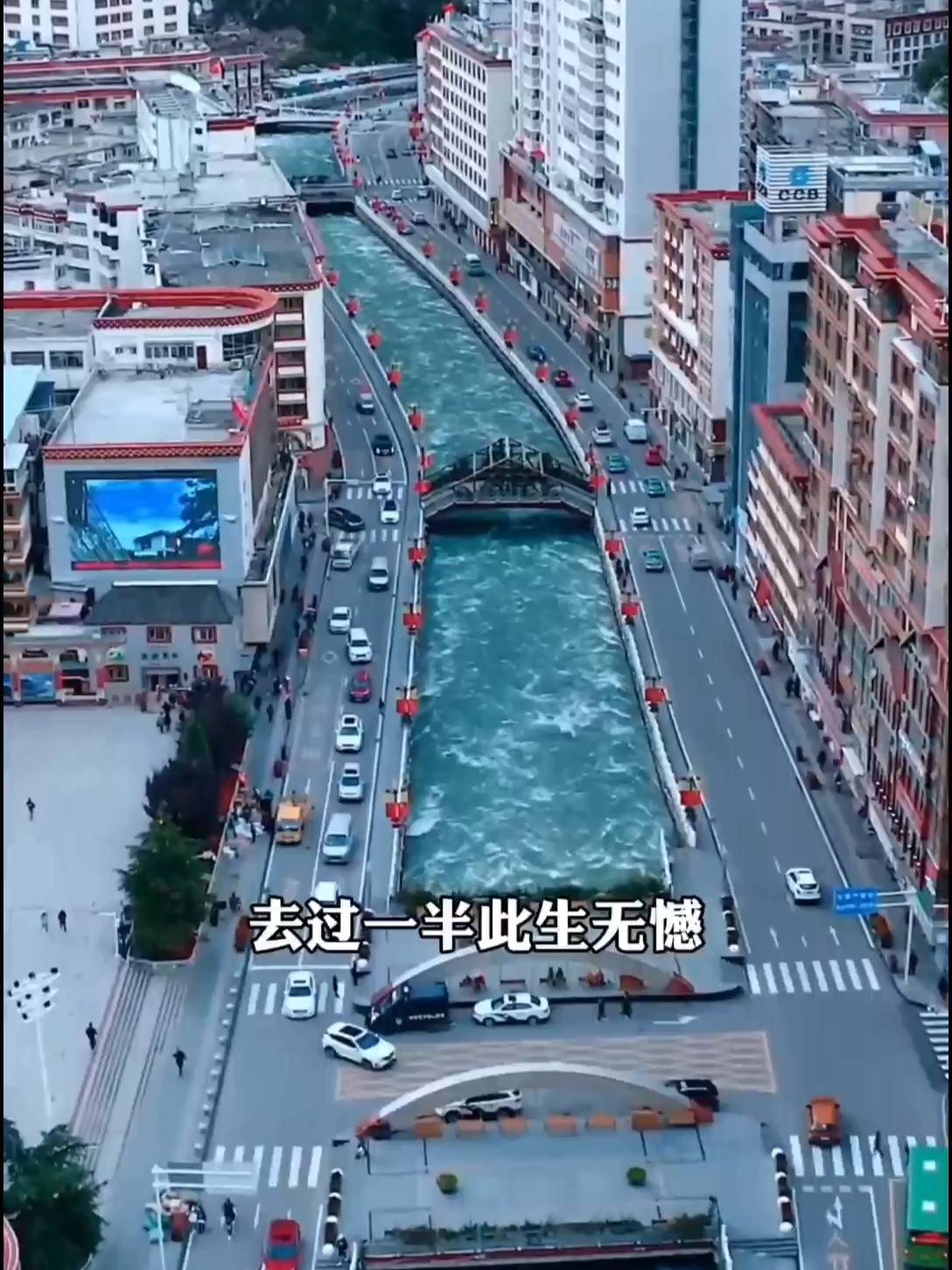 中国最美的十二个城市