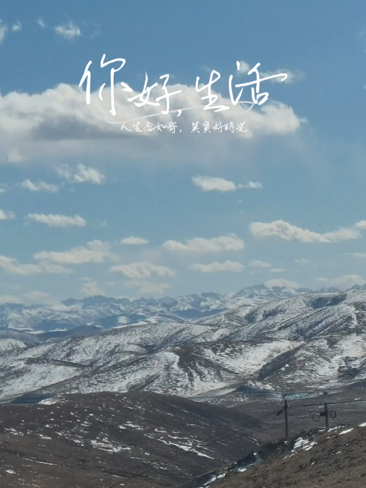 自驾游西藏，11月初返回路上，经阿坝县到米亚罗的风景，真是太美了，蓝天、白云、雪山，还有层林尽染的高