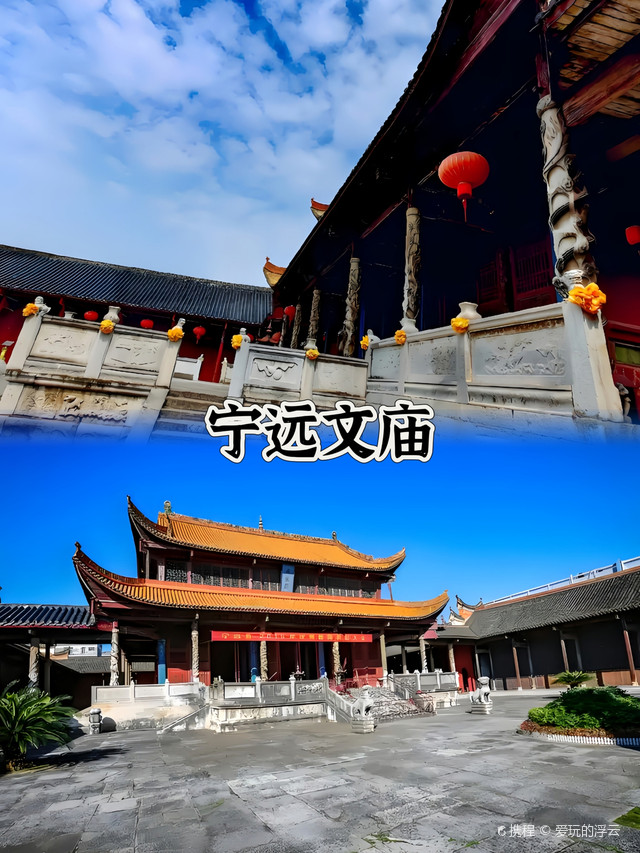 宁远旅游景点大全图片