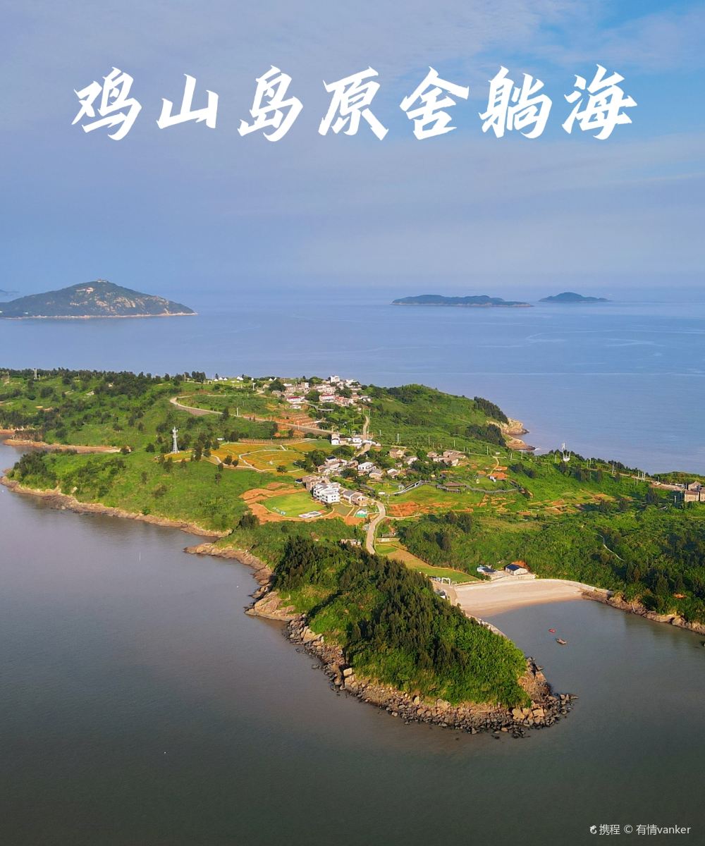 原舍·躺海民宿(海岛忘忧村店)图片