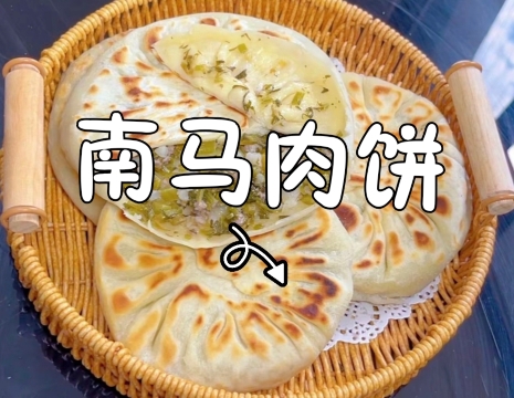 正记上卢馄饨(老店)