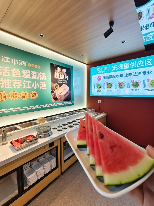 江小渔鲜鱼火锅(保工街店)