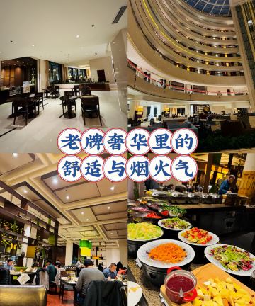 万丽天津宾馆(市政府店)图片