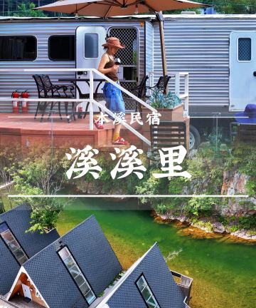 溪溪里民宿(本溪县关门山汤沟温泉旅游区店)图片
