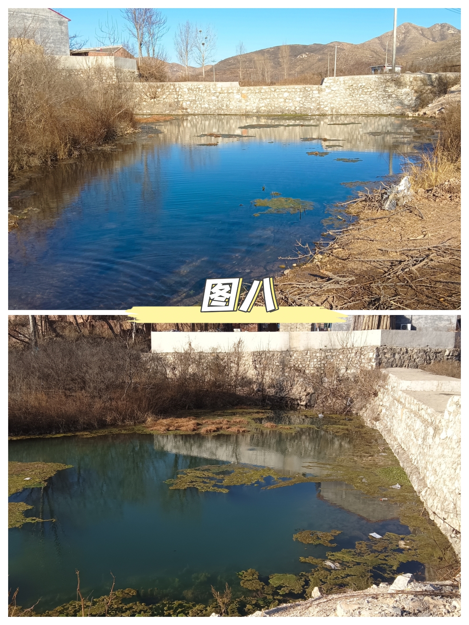 河口三代香饭店