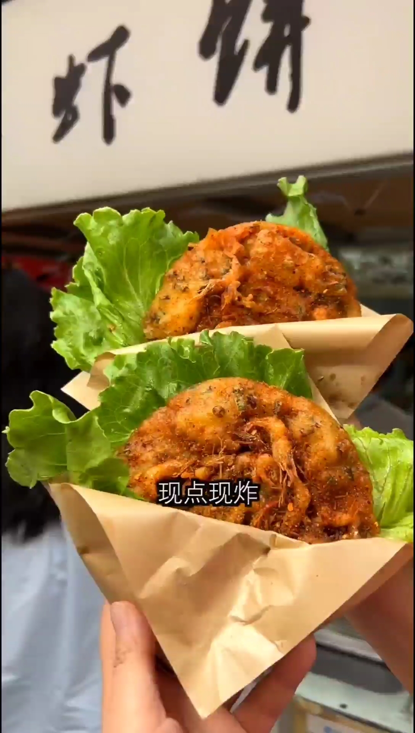 化州街头发现一家加生蚝的虾饼，真是鲜上加鲜！
