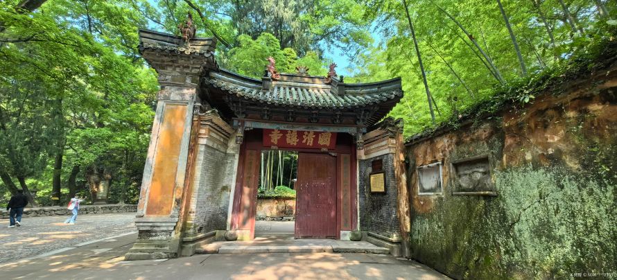 智者塔院