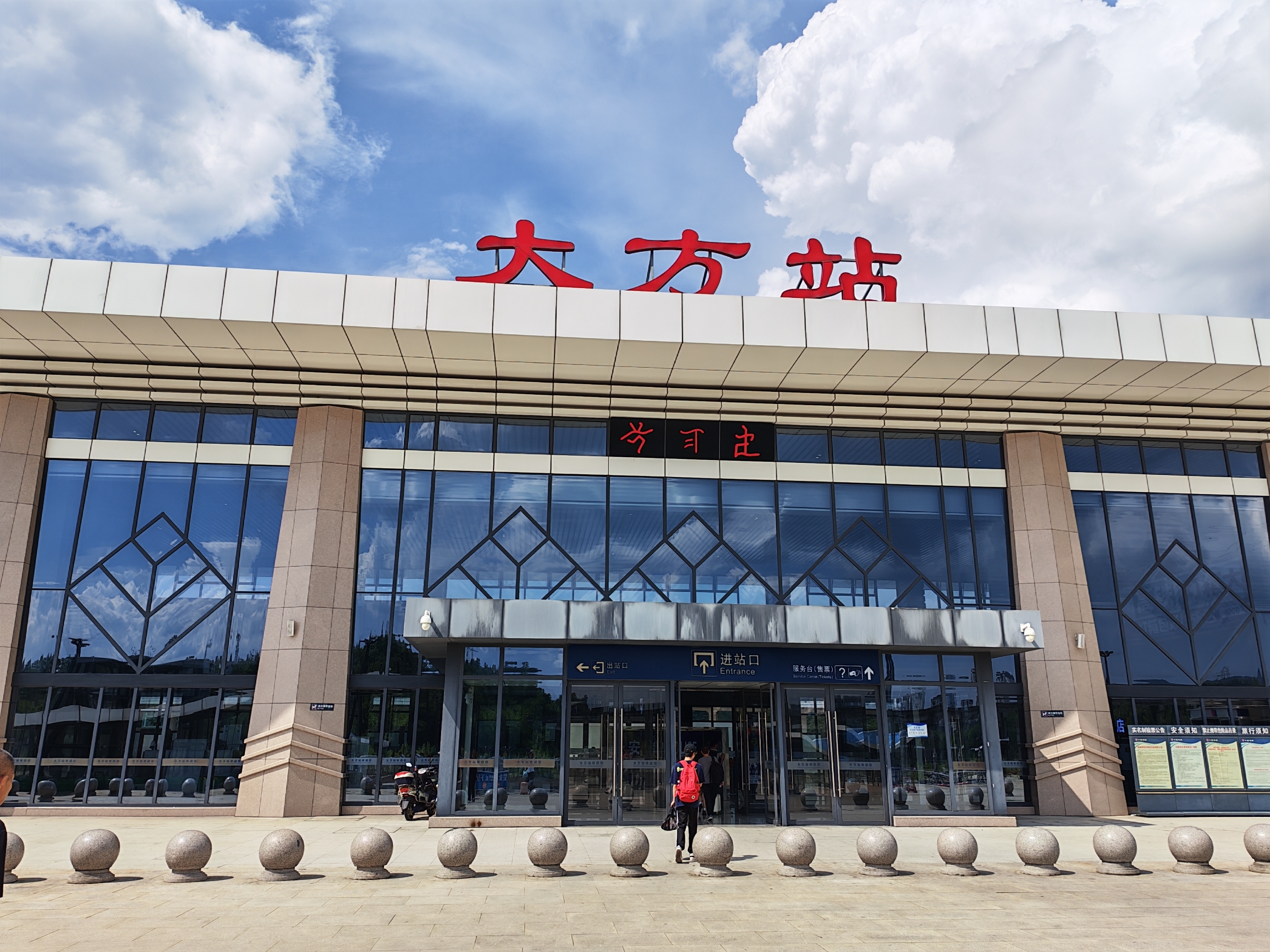 何二幺蹄花早餐粉面馆(大方店)