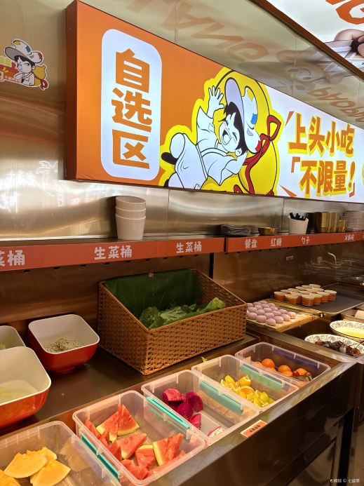 流浪泡泡·破破烂烂的烤肉店(海南海口万达店)