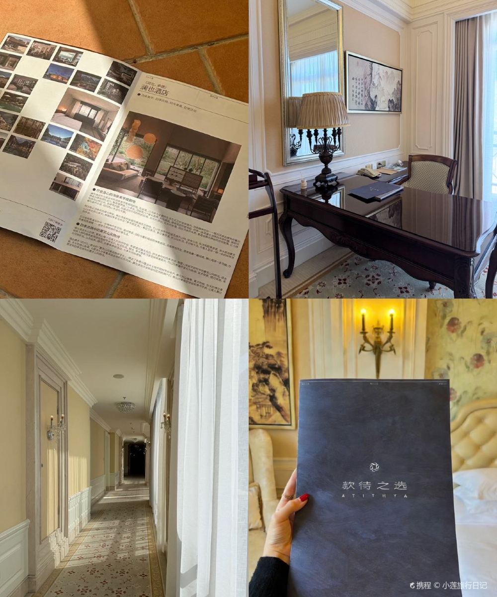 中旅阿那亚九龙湖·公主酒店图片