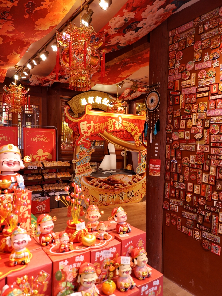 财神糖水铺(民安路店)