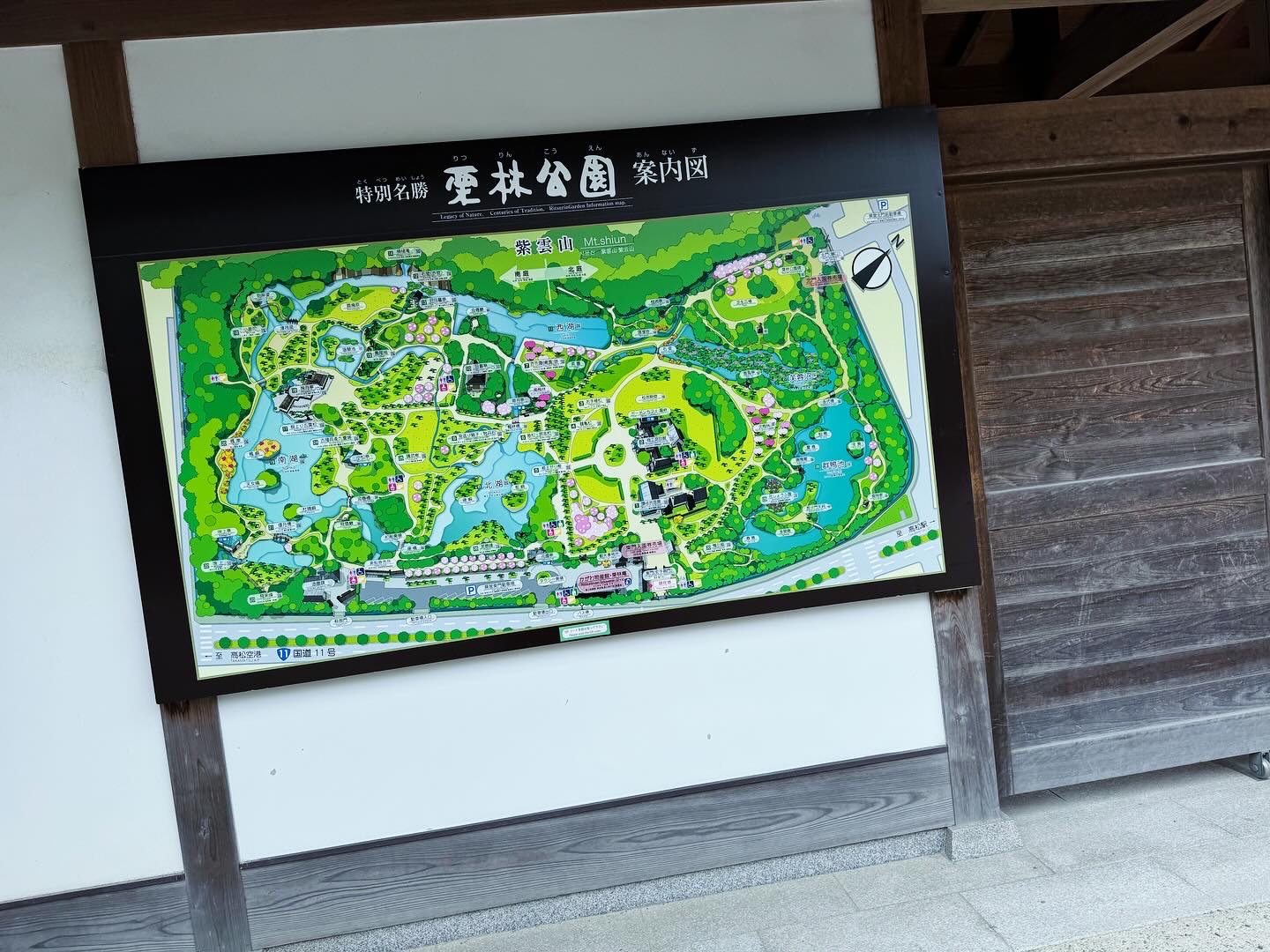 香川高松栗林公园：小众旅游胜地，米其林三星的日式庭院