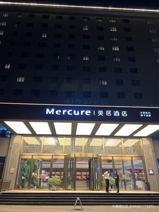 最后选择入住太原亲贤街美居酒店