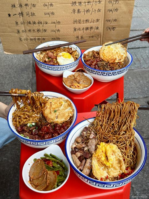 周记粉店(迎宾路店)