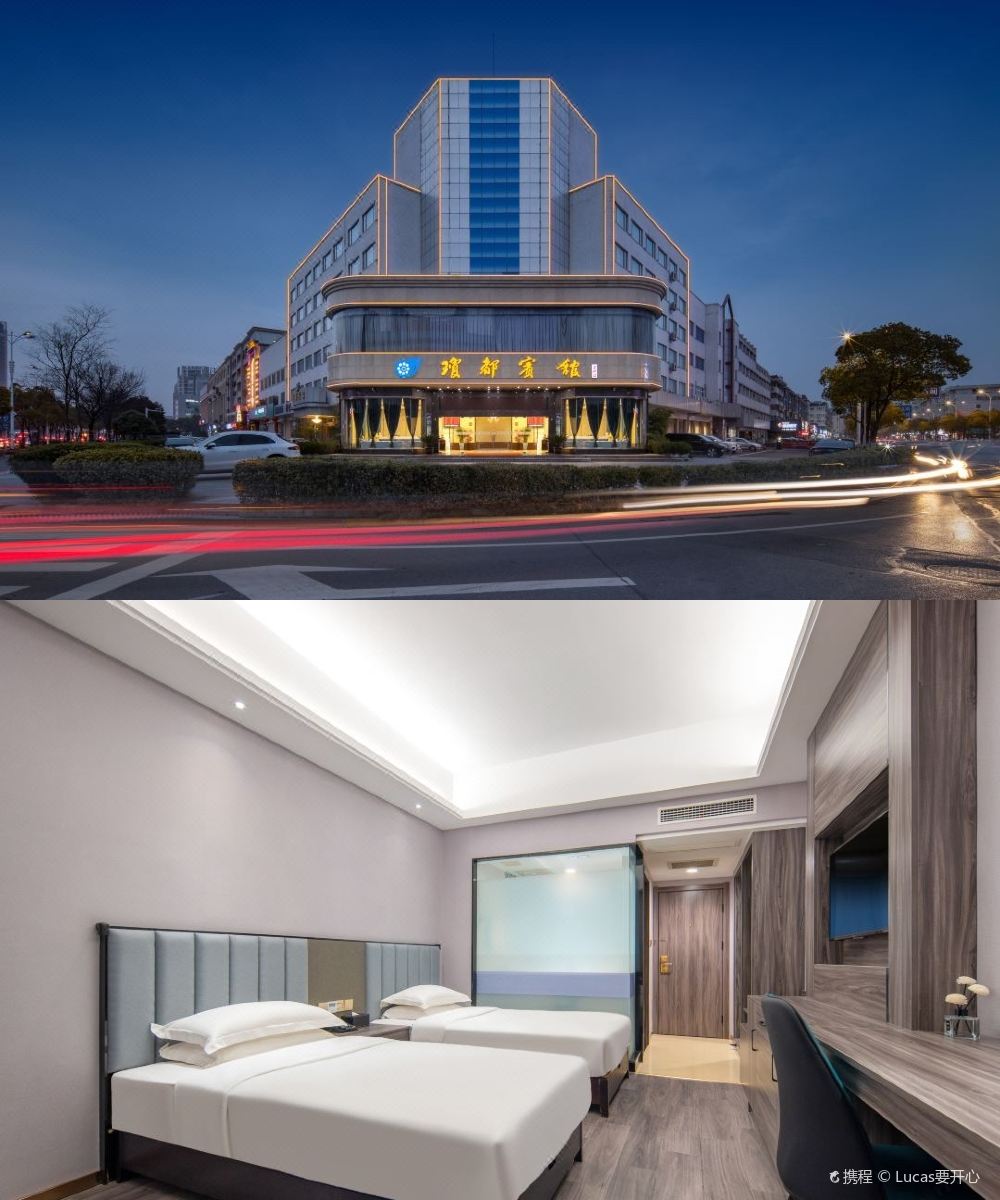 扬州琼都酒店(万达广场店)图片