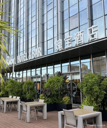 珠海Ruby SUN瑰宝酒店(山姆明珠站店)图片