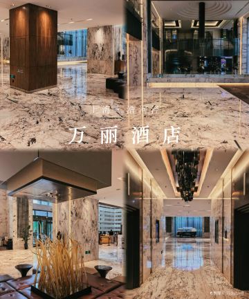 上海徐汇漕河泾万丽酒店图片