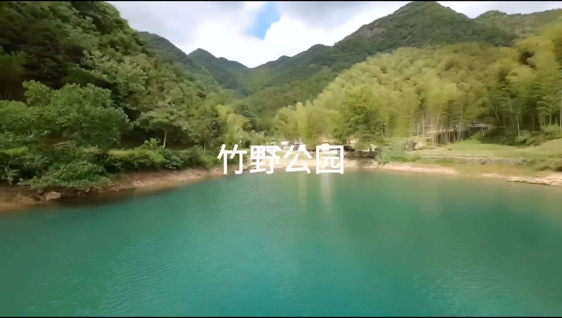 挑战40度炎夏露营:绍兴竹野公园wildpark
