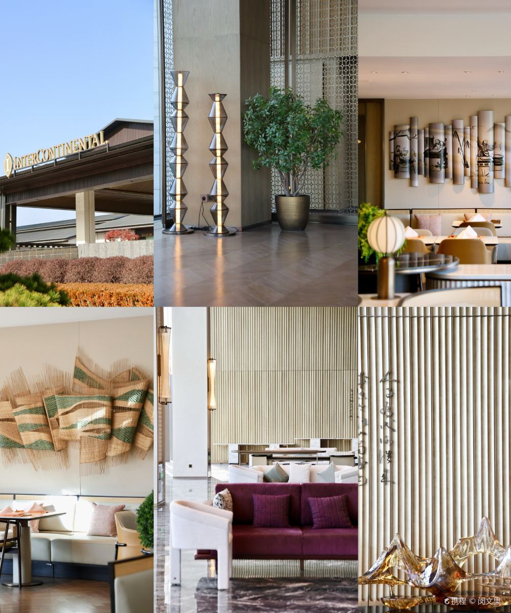 襄阳洲际酒店图片