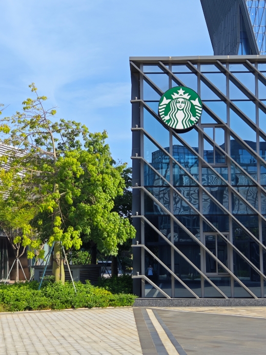 星巴克(福州东湖数字小镇分店)