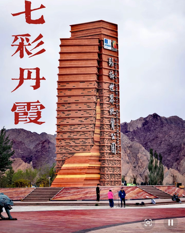 临泽灵猴观海游玩攻略-灵猴观海门票多少钱/价格表-团购票价预定优惠