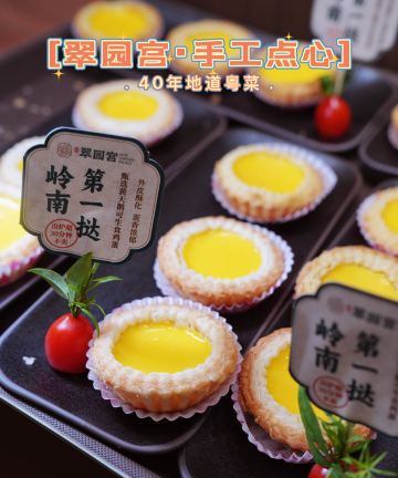 广州东方宾馆图片