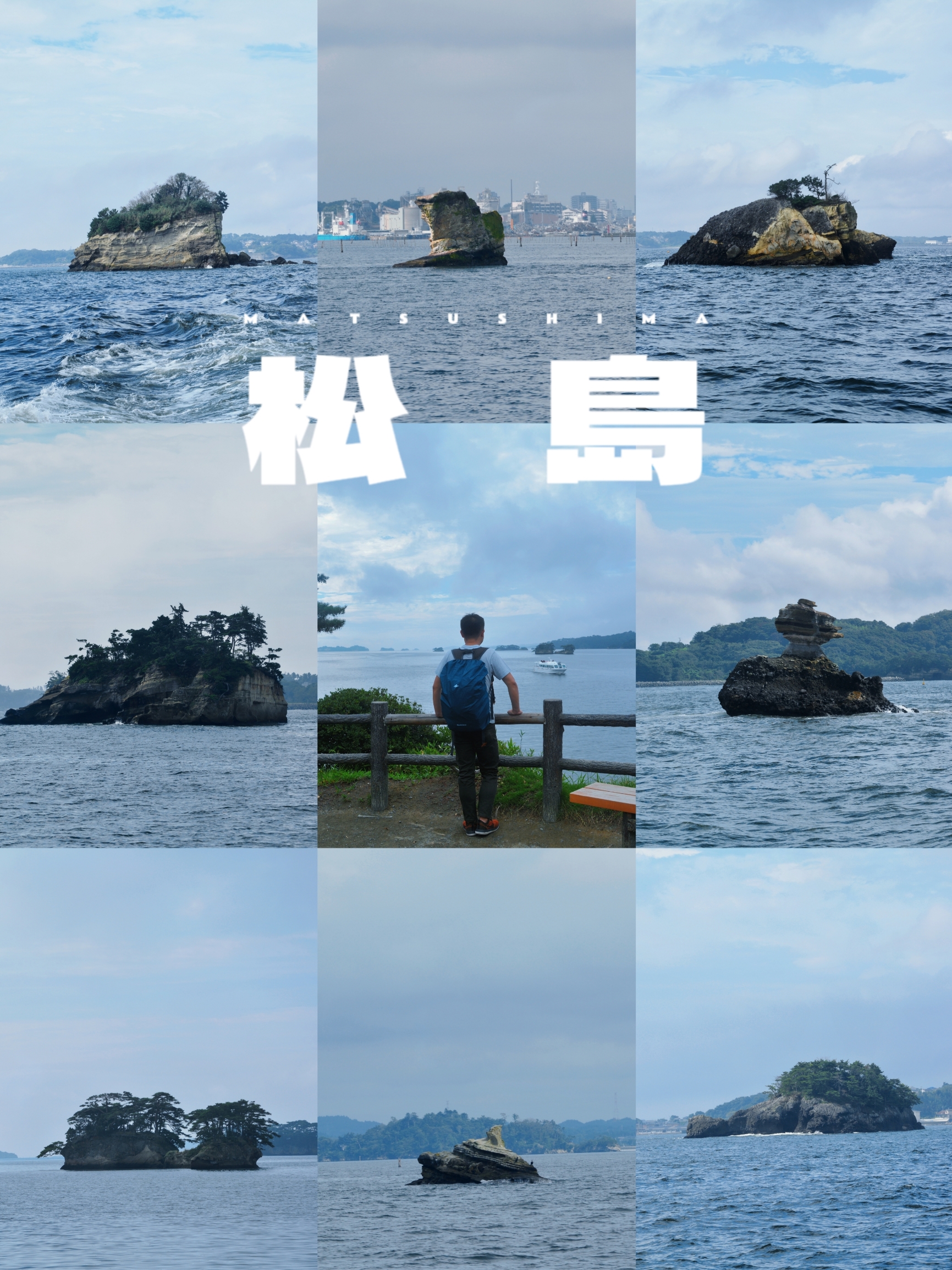 日本版的千岛湖，90%的人都不知道扶桑第一绝景