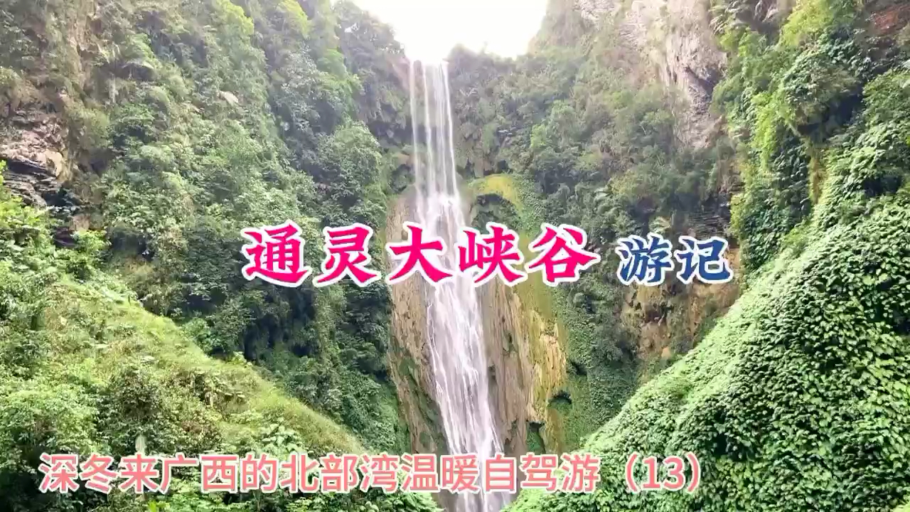 广西的北部湾好美，一起去旅行