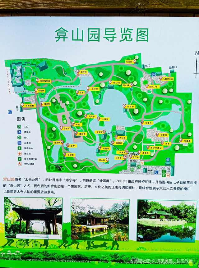 太仓景点门票