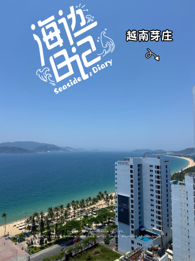 芽庄芽庄沉香塔游玩攻略-芽庄沉香塔门票多少钱/价格表-团购票价预定