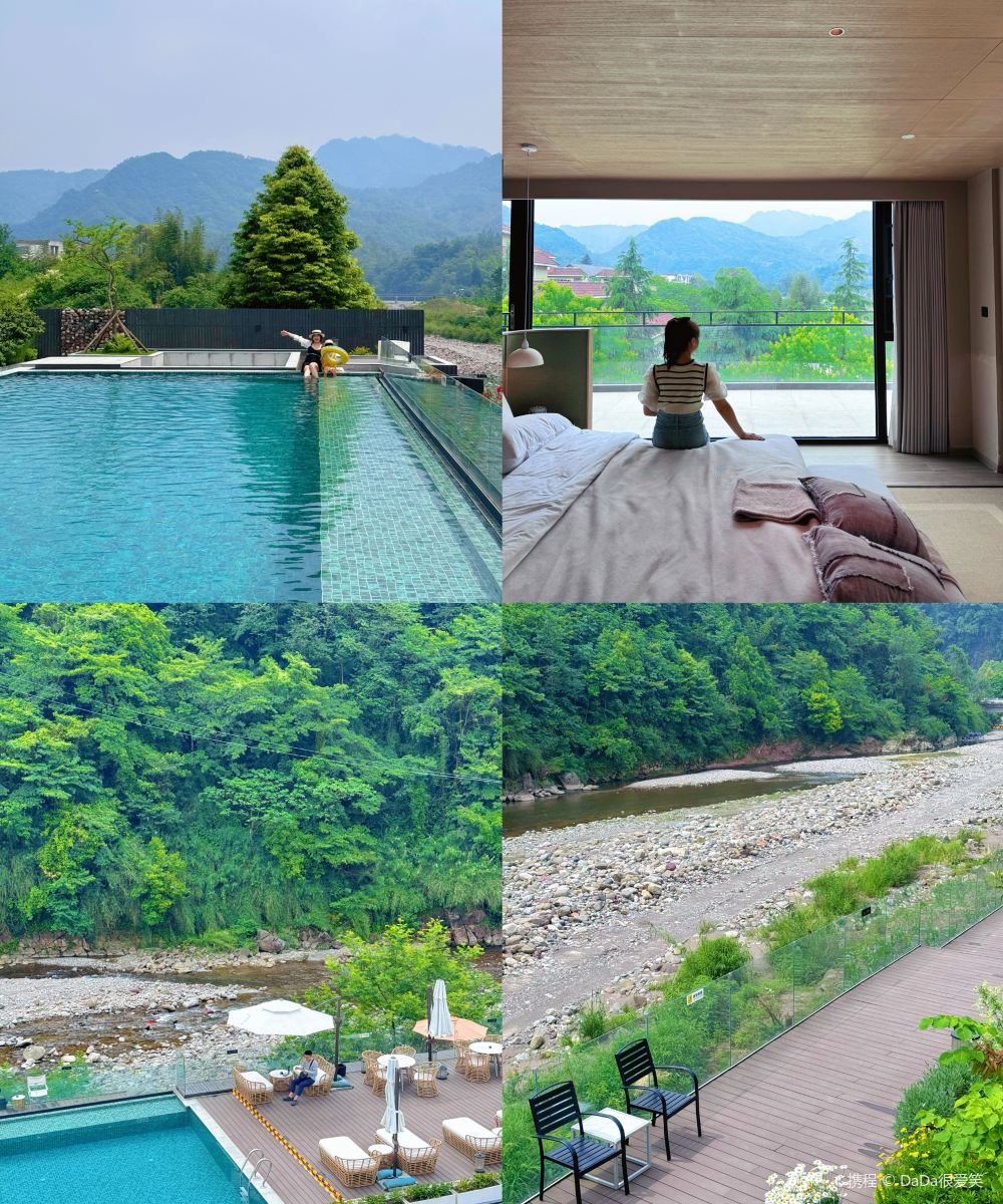 花水湾星野·雪山庄园图片
