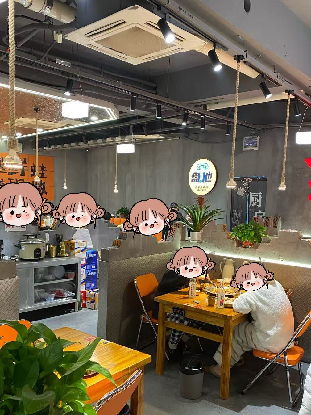 山中无老虎·美蛙鱼头(盐城店)