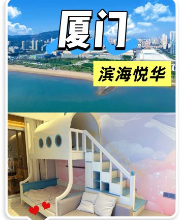 厦门滨海悦华酒店(环岛路店)图片