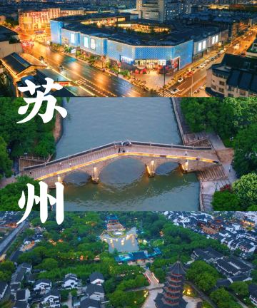 安米·Anmi·Hotel·酒店(苏州十全街南门地铁站店)图片