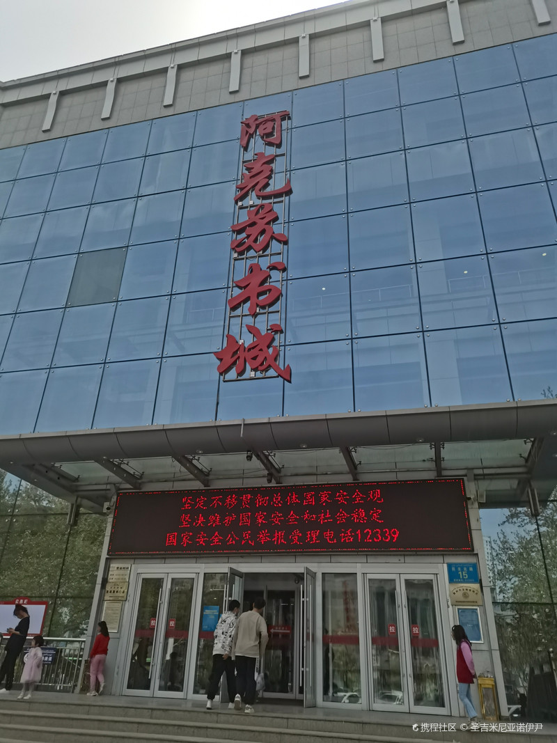 阿克苏服务器