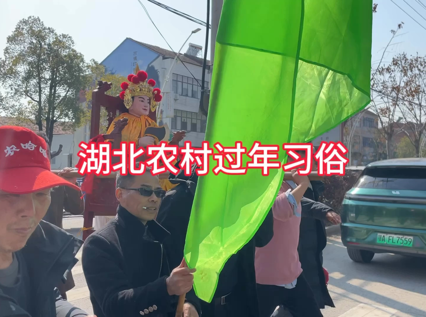 实拍湖北黄冈农村过年民俗，你知道这是在做什么吗？