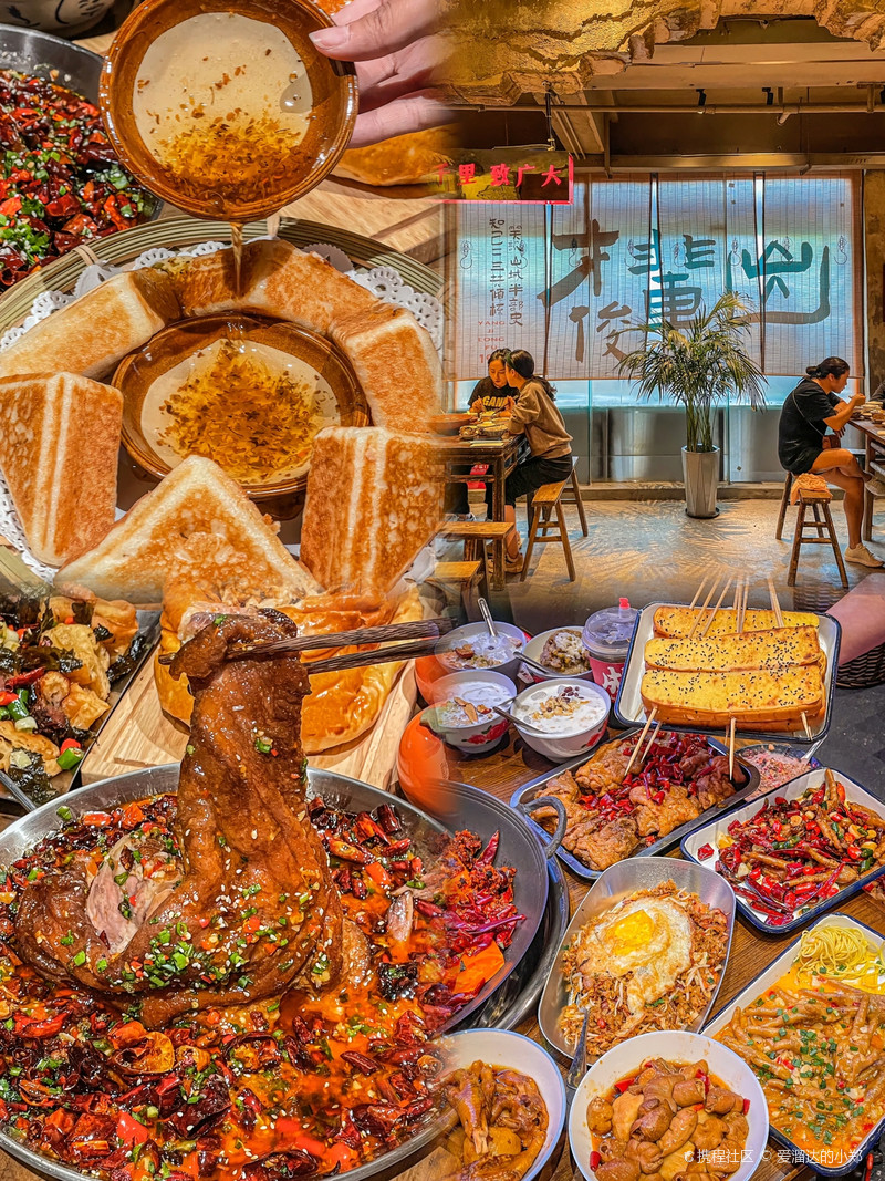 美食攻略:成都！这座美食之城，吃货们快来尝尝美食吧！