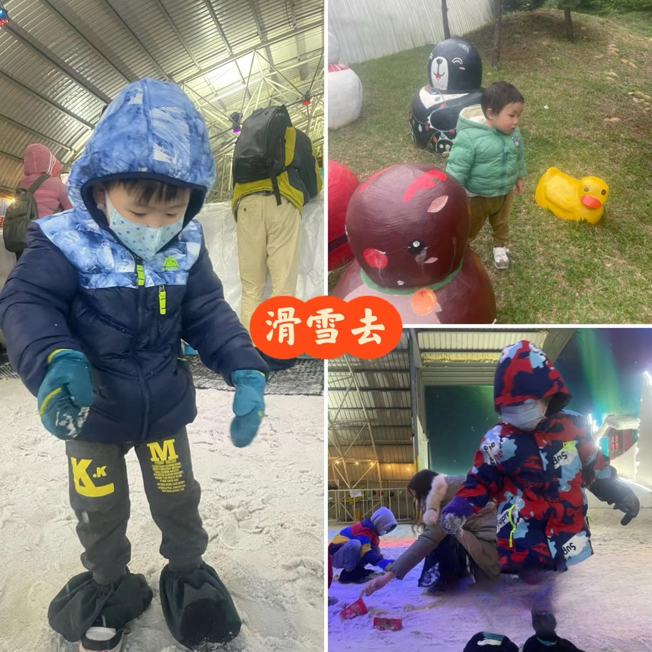 台湾新竹小叮噹科學園區，是一個非常適合親子游玩的旅遊場所。 小叮噹科學園區可以讓小孩體驗水、力、風、