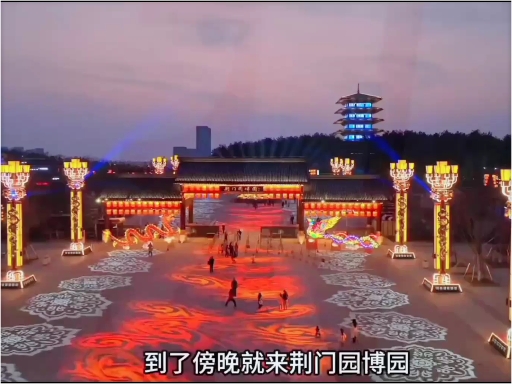 第二集，来到湖北荆州，想要如何玩才能得尽兴？#旅游攻略