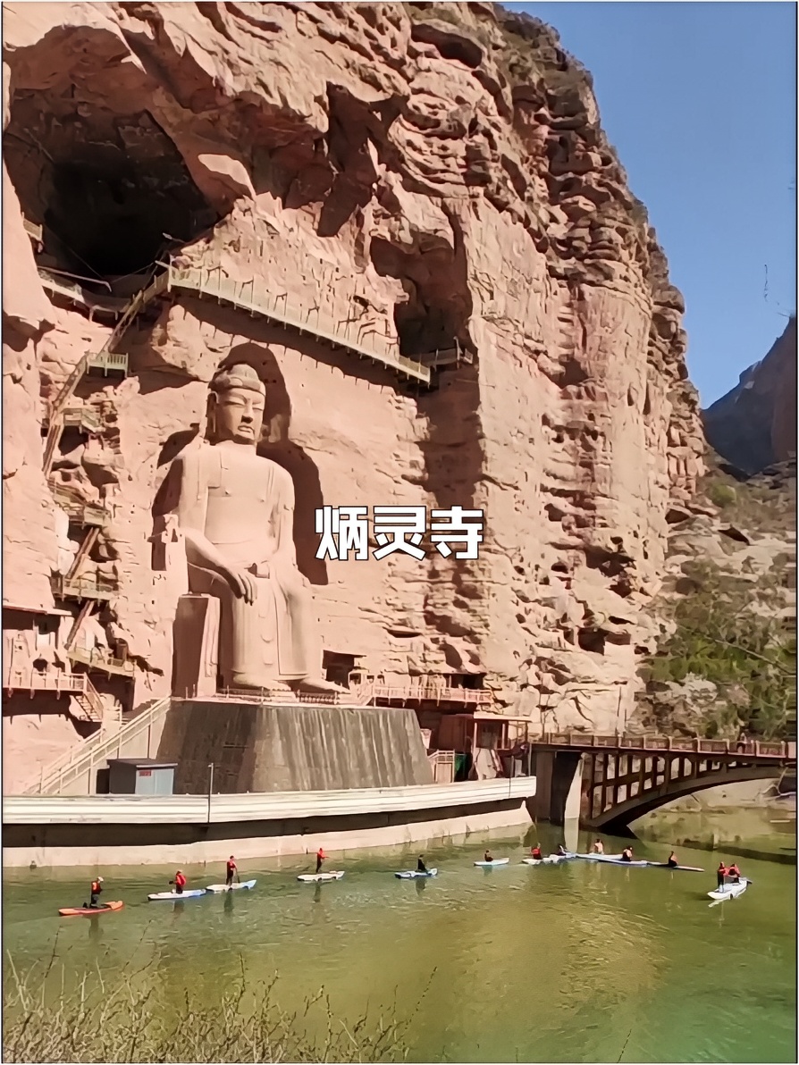 炳灵寺一日游