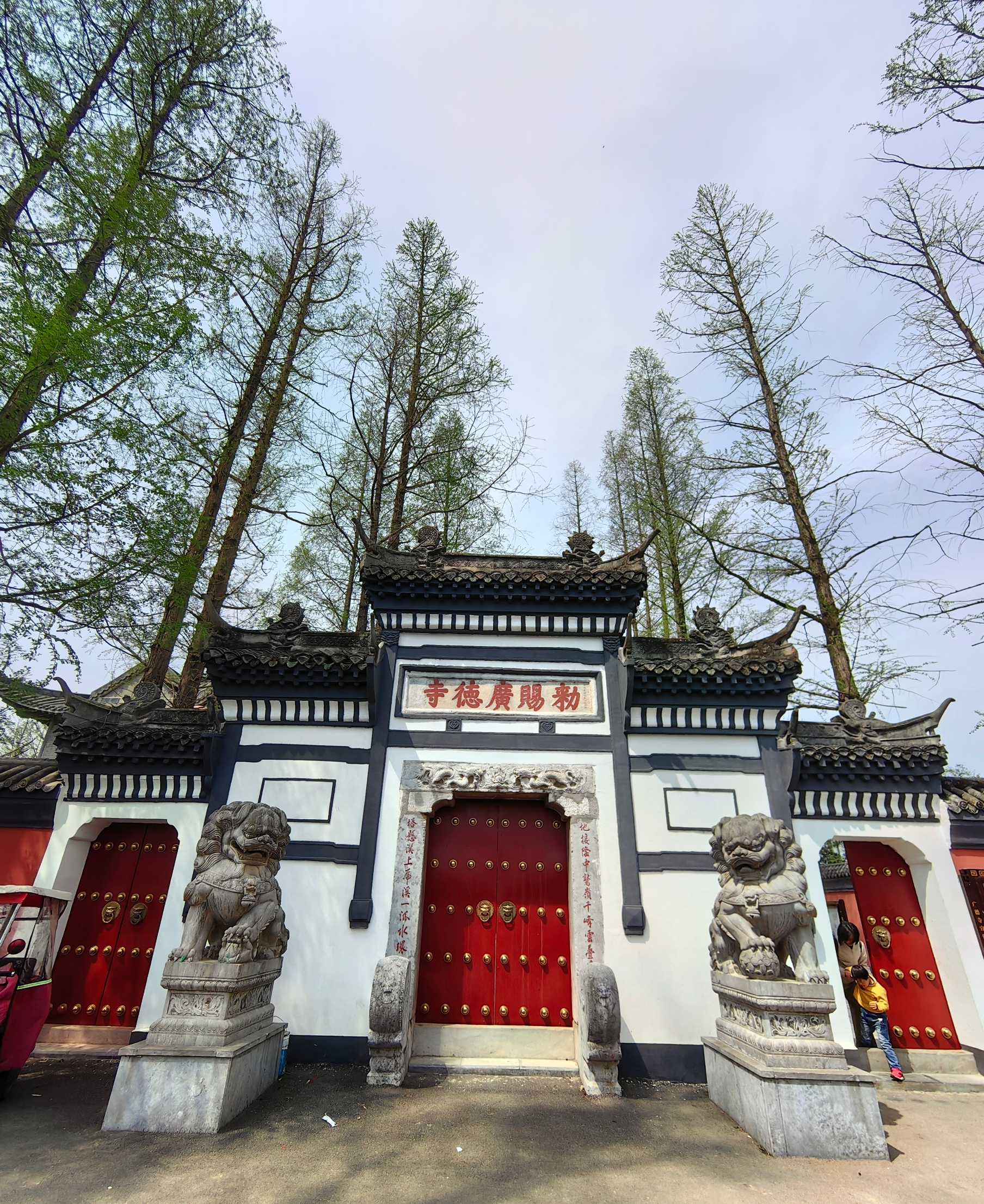 襄阳两日游之广德寺