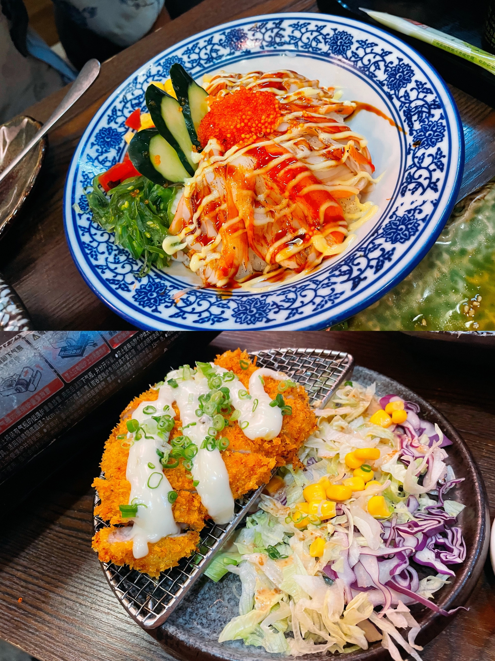 渡金和食餐厅图片