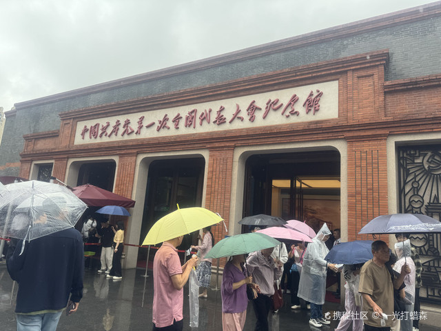 中共一大纪念馆点评