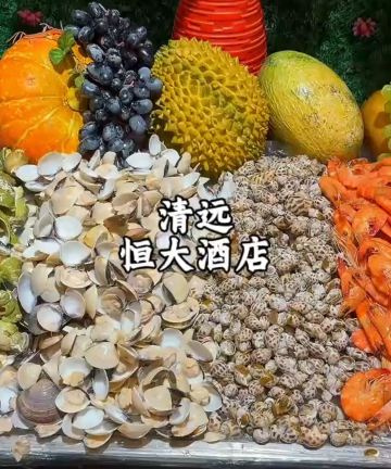 清远恒大酒店图片