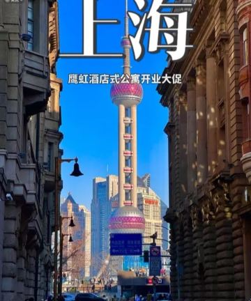 INS潮舍•270°千步廊色|LOFT美学设计酒店(上海浦东杨浦大桥店)图片
