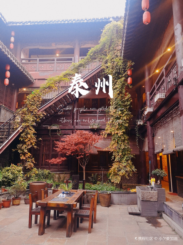 了ta 关注 打开携程app,查看高清大图 泰州 泰州春兰国宾馆(老街店) 6