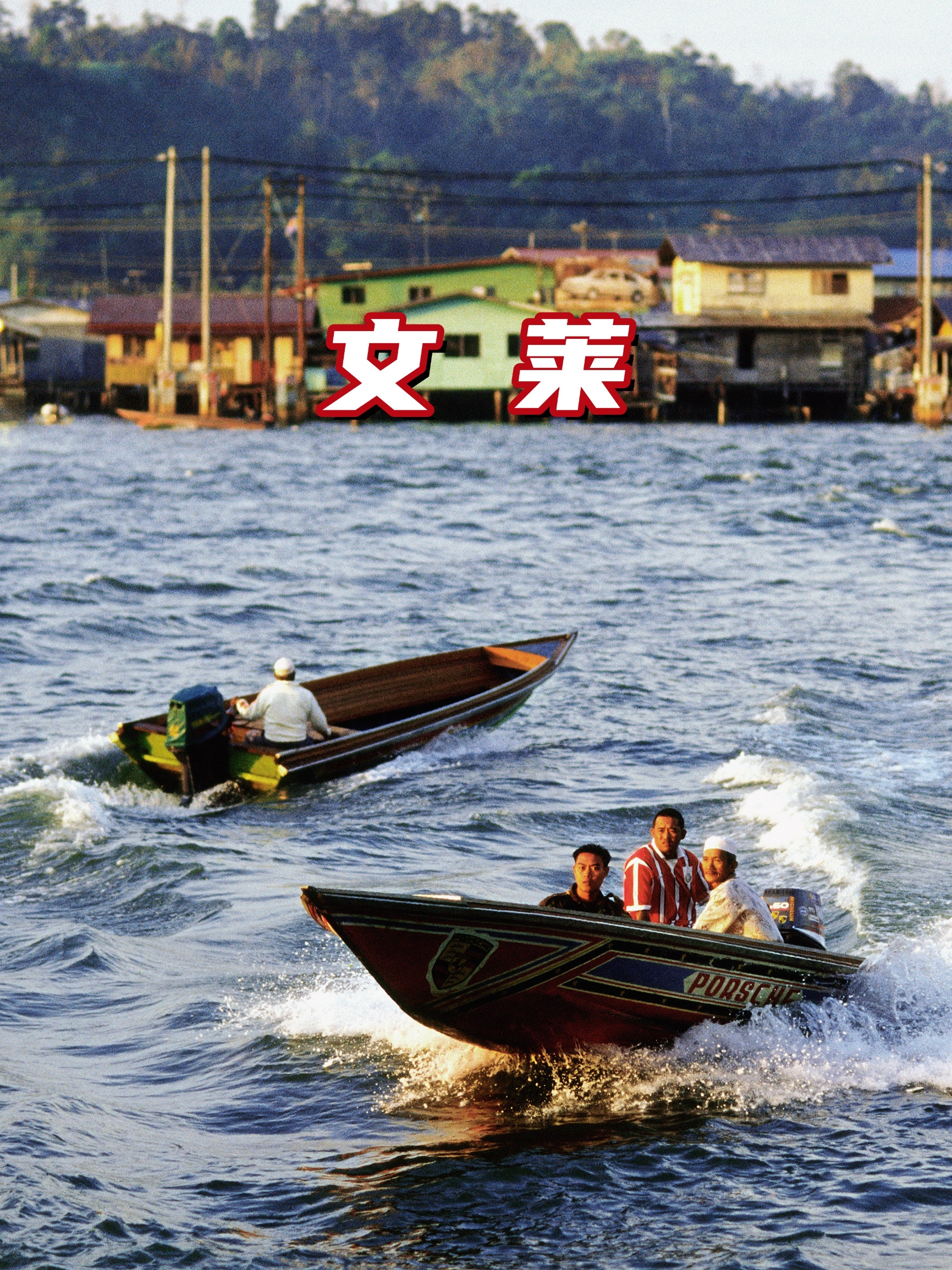 东南亚小国文莱“富得流油”，它也是很适合自驾游的旅游目的地