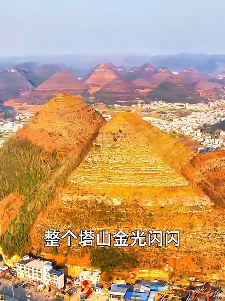 贵州神秘金字塔 大自然鬼的斧神工#金字塔 #旅行推荐 #看世界